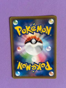 Mew VMAX HR 119/100 s8 Fusion Arts 2021 NM/M Japanese Pokemon Card - Image 4