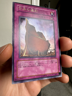 Yugioh Cards | The Selection Ultra Rare | LE8-JP003 Japanese - Image 2