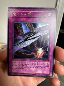 Yugioh Cards | Trap of Darkness Ultra Rare | LE8-JP004 Japanese - Image 1