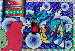 Pokemon Card Gyarados 130 Topsun Holo Prism Japanese F6350 - Image 1