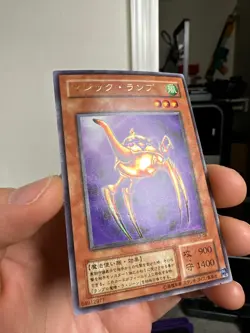 Ancient Lamp Ultra Rare L3-08 Japanese YuGiOh Card - EX - Image 2