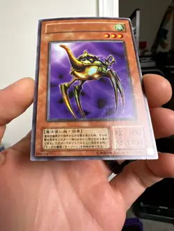 Ancient Lamp Ultra Rare L3-08 Japanese YuGiOh Card - EX - Image 4