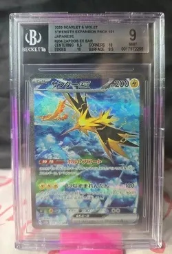 Zapdos ex 204/165 Sv2a: Pokemon Card 151 Holo (Japanese) BGS 9 - Image 1