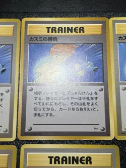 (LP) Misty's Tears 1998 Gym Heroes Banned Card etc 9setJapanese Pokemon Card - Image 4