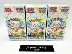 Pokemon Card - Terastal Festival ex Booster Box x3 sv8a High Class Pack Japanese - Image 1