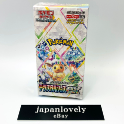 Pokemon Card - Terastal Festival ex Booster Box x3 sv8a High Class Pack Japanese - Image 2