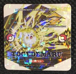 Togedemaru Pokemon Battle Pieces Collection Sticker Holo Japanese Rare Nintendo - Image 1