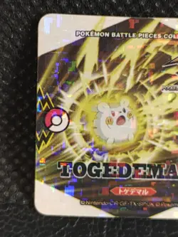 Togedemaru Pokemon Battle Pieces Collection Sticker Holo Japanese Rare Nintendo - Image 3