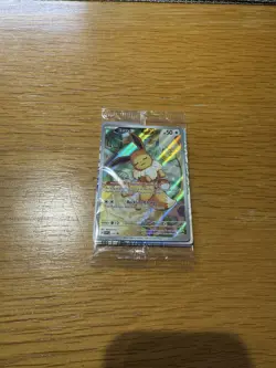 Pokemon TCG Prismatic Evolutions ETB Promo Eevee SVP 173 - Sealed - Image 1