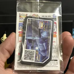 Pokemon TCG Japanese Armored Mewtwo 365/SM-P PROMO HOLO SEALED ✨ - Image 4
