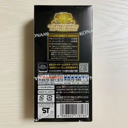 Yugioh Cards - OCG Duel Monsters QUARTER CENTURY ART COLLECTION Box Japanese - Image 2