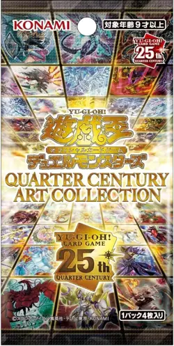 Yugioh Cards - OCG Duel Monsters QUARTER CENTURY ART COLLECTION Box Japanese - Image 5
