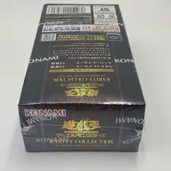 Yugioh Duel Monsters RARITY COLLECTION QUARTER CENTURY EDITION Box Japanese - Image 5