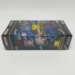 Yugioh Card Game - OCG Duel Monsters HISTORY ARCHIVE COLLECTION Sealed Box Japan - Image 4
