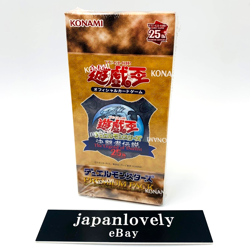 Yugioh Card 25th Premium Pack The Legend of Duelist QUARTER CENTURY EDITION Box - Image 1