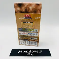 Yugioh Card 25th Premium Pack The Legend of Duelist QUARTER CENTURY EDITION Box - Image 2