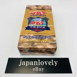 Yugioh Card 25th Premium Pack The Legend of Duelist QUARTER CENTURY EDITION Box - Image 3