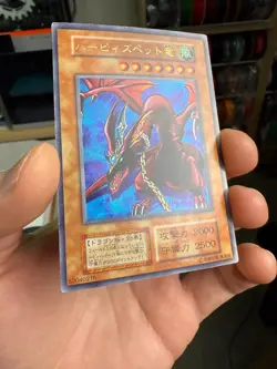 Yu-Gi-Oh Harpie's Pet Dragon Ultra Rare Initial First Game Promo Japanese 1st ⑪ - Image 2
