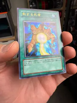 YUGIOH SILENT DOOM LE5-009 ULTRA JAPANESE - Image 3