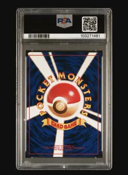Pokemon TCG Trainer Blaine Japanese Vintage Card PSA 9 MINT - Image 2