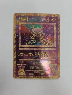 Ancient Mew Pokemon New Movie Promo Double Holo Foil Rare 1999-2000 Card NM - Image 1