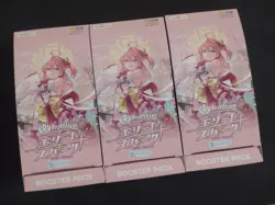 x3 Box Set hololive Official Card Game Vol.3 Elite Spark Box Japanese - Image 1