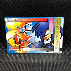 Ukyo Tachibana SAMURAI SHODOWN SNK Card TCG 1993 No.19 Japanese Japan F/S - Image 1