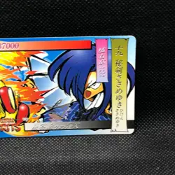 Ukyo Tachibana SAMURAI SHODOWN SNK Card TCG 1993 No.19 Japanese Japan F/S - Image 3