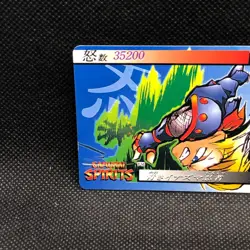 Galford SAMURAI SHODOWN SNK Card TCG 1993 No.28 Very Rare Japanese Japan F/S - Image 2