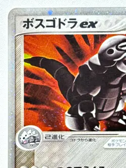 [NM] Pokemon Card Aggron ex 046/053 Japanese ex-Era 1st Edition Holo-Rare 2003 - Image 3