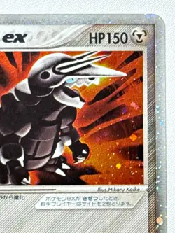 [NM] Pokemon Card Aggron ex 046/053 Japanese ex-Era 1st Edition Holo-Rare 2003 - Image 4