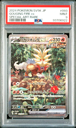 PSA 9 Gouging Fire ex 093/071 Japanese Pokemon Card Special Art Rare sv5k - Image 1