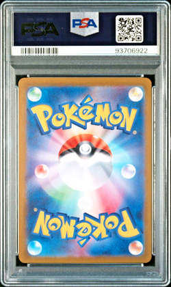 PSA 9 Gouging Fire ex 093/071 Japanese Pokemon Card Special Art Rare sv5k - Image 2