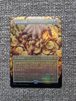 Smothering Tithe - MTG Borderless, Foil, Japanese (RARE) [MINT/NEAR MINT] - Image 1