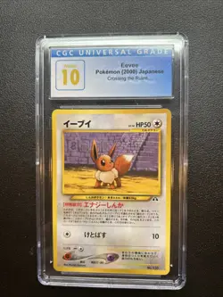 Pokemon Eevee Crossing The Ruins Japanese 2000 Pristine 10 - Image 1