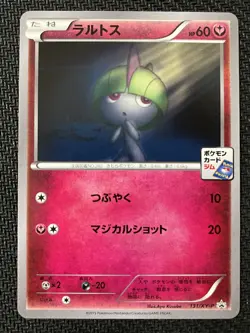 Ralts 131/XY-P Promo Gym Pokemon Japanese Near Mint - Image 1