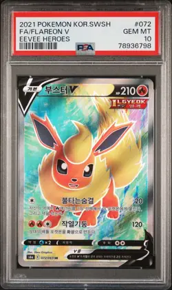 PSA 10 GEM MINT Korean Flareon V 072/069 Eevee Heroes Secret Rare Holo Pokemon - Image 1