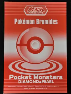 Japanese Gardevoir 234 Ensky Bromides Diamond & Pearl Non Holo Pokemon 2007 LP - Image 2