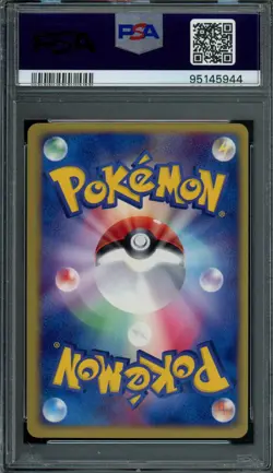 Pokemon Japanese Sableye 044/053 Miracles of Desert Holo Rare 1st Ed. PSA 9 MINT - Image 2