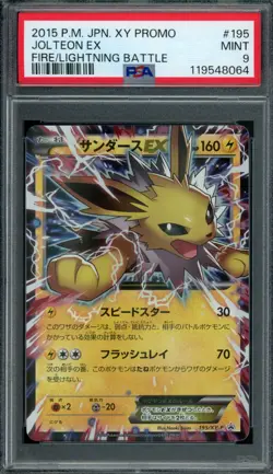 Pokemon Japanese Jolteon EX 195/XY-P Fire Lightning Battle Promo Holo PSA 9 MINT - Image 1