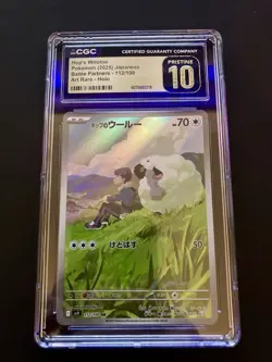 CGC 10 Pristine Hop's Wooloo 112/100 AR Art Rare Battle Partners sv9 Pokemon - Image 1
