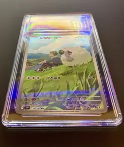 CGC 10 Pristine Hop's Wooloo 112/100 AR Art Rare Battle Partners sv9 Pokemon - Image 2