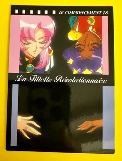 Revolutionary Girl Utena card No.18 Anthy BANDAI SEGA Rare Japanese 1997 - Image 1