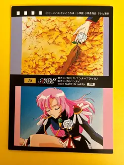 Revolutionary Girl Utena card No.18 Anthy BANDAI SEGA Rare Japanese 1997 - Image 5