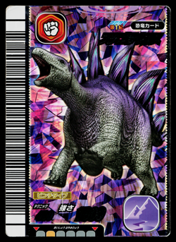 STEGOSAURUS 2007 1ST EDITION DINOSAUR KING ARCADE CARD - Image 1