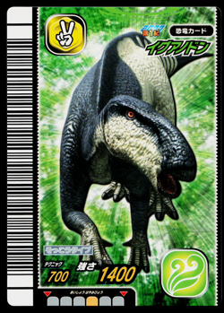 IGUANODON 2007 1ST EDITION DINOSAUR KING ARCADE CARD - Image 1