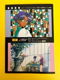 Revolutionary Girl Utena card No.16 BANDAI SEGA Rare Japanese 1997 - Image 5