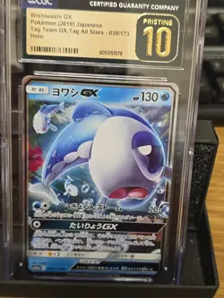 🔥 Wishiwashi GX 039/173 Tag Team CGC PRISTINE 10 ⭐ Full Art Card Auction 257 - Image 1