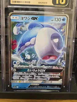 🔥 Wishiwashi GX 039/173 Tag Team CGC PRISTINE 10 ⭐ Full Art Card Auction 257 - Image 2