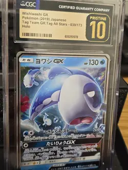 🔥 Wishiwashi GX 039/173 Tag Team CGC PRISTINE 10 ⭐ Full Art Card Auction 257 - Image 3